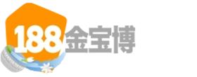 188金宝博最全体育博彩_亚洲最佳在线体育投注-188BET